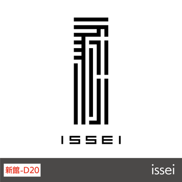 issei