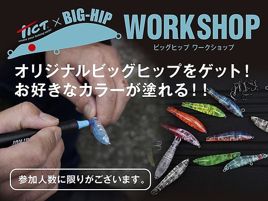 海外ブランド ダッジ 西日本釣り博限定カラー / ステッカー セット 海外ブランド ダッジ 西日本釣り博限定カラー / ステッカー セット