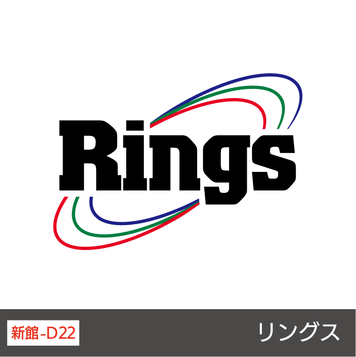 リングス