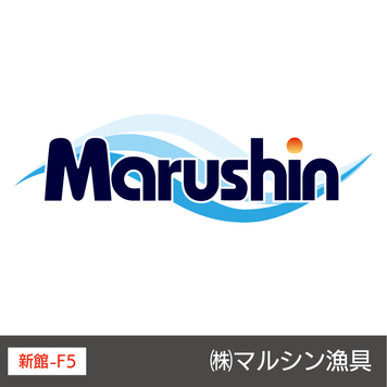 ㈱マルシン漁具