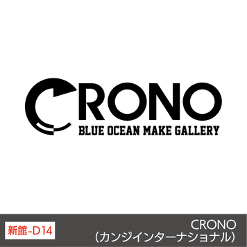 CRONO