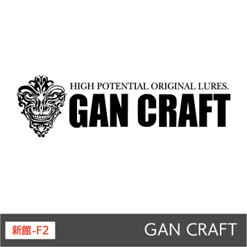 GAN CRAFT