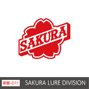 SAKURA LURE DIVISION