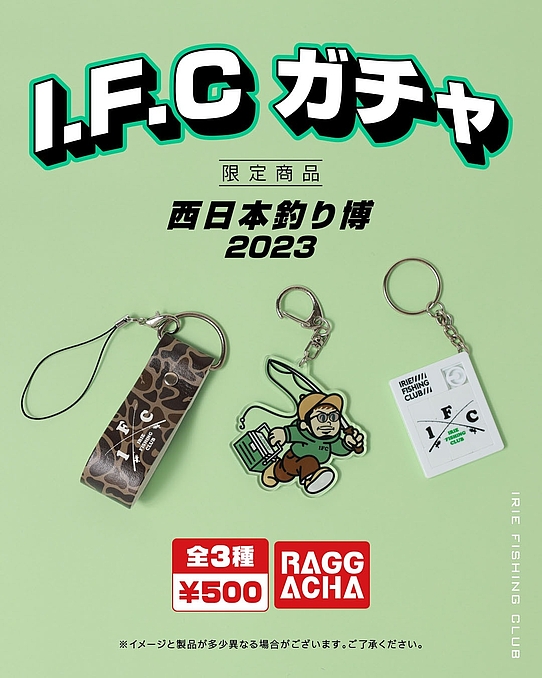 西日本釣り博 限定バゼル  イマカツ 夜桜 朝桜 新品 送料無料