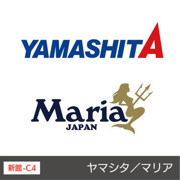 ヤマシタ／マリア
